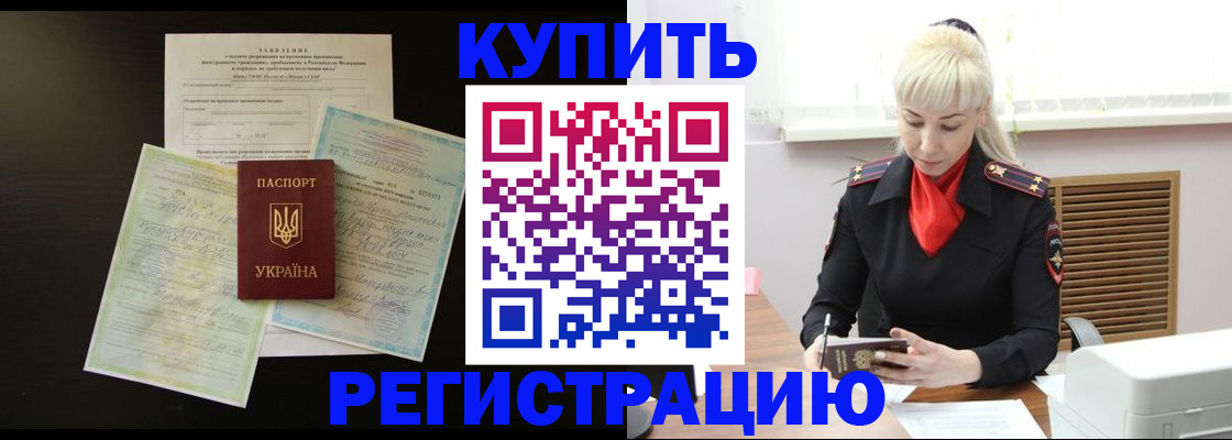 найти адрес прописки в Волгореченске